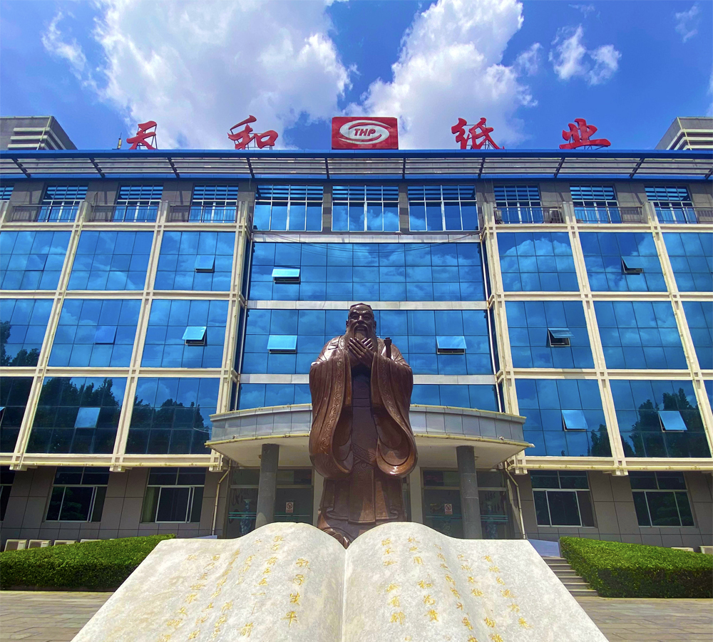 公司簡(jiǎn)介